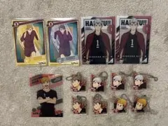ハイキュー 稲荷崎 まとめ売り