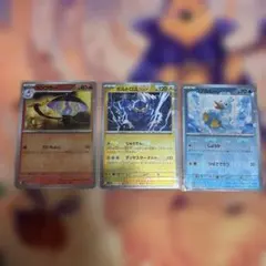 ボルトロス　ランプラー　コアルヒー　マスターボールミラー