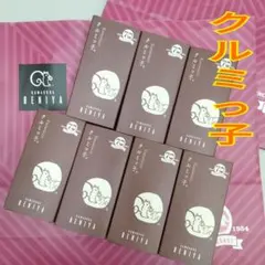 【未開封 紙袋付き】クルミッ子(くるみっ子) 鎌倉紅谷　7箱