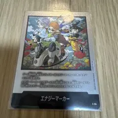 2026年最新】エナジーマーカー 36巻の人気アイテム - メルカリ