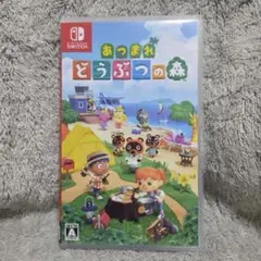 どうぶつの森 Switch