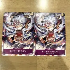 m*n様 モンキー・D・ルフィ P P-041 2枚セット