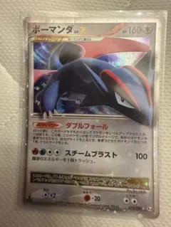 ボーマンダ Lv.X ポケモンカード 072/090 - メルカリ