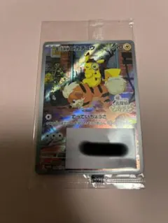 名探偵ピカチュウ PROMO プロモカード パッケージ版早期購入特典で、プロモカード「名探偵ピカチュウ」を