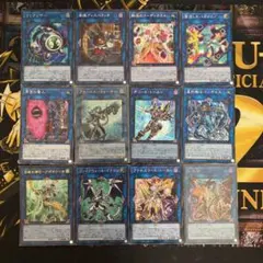 汎用リンクモンスター　12枚セット