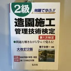 やまさん　専用