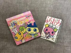 たまごっち シールブック シールシート セット 平成レトロ