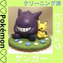 Item thumbnail for item d5e41d7b-c981-4708-acef-5e9cd7de64a8