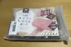 Item thumbnail for item 2069d8c5-7e2f-41d2-a690-ef07e26f6ce5