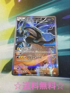 ブラックキュレム R CP2 伝説キラコレクション 020/027 - メルカリ