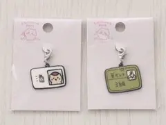 ちいかわパーク　小物チャーム　草むしり検定証　3級　酒免許証