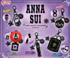 ANNA SUI コスメマスコットコレクション　ガチャ