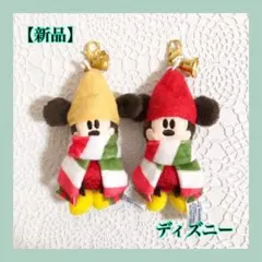 ディズニーリゾート クリスマス リルリンリン ぬいぐるみチャーム 2022