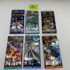 ポケモンカード テラスタルフェス インフェルノX 新品 未開封パック