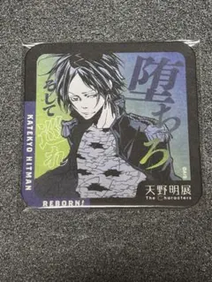 2026年最新】六道骸の人気アイテム - メルカリ