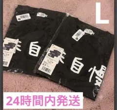 ちいかわ 映画 限定 島二郎 味自慢 Tシャツ グレー　Lサイズのサムネイル