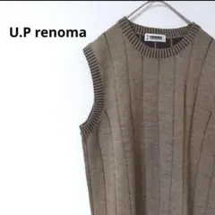3.81 ユーピーレノマ ニット ベスト リブ スクール シンプル ナチュラル