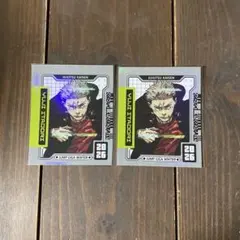 呪術廻戦 ジャンプGIGA 2026 winter ホロステッカー 虎杖悠仁