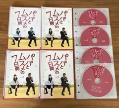 2026年最新】パパとムスメの7日間 dvdの人気アイテム - メルカリ