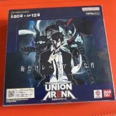 ユニオンアリーナ 俺だけレベルアップな件 未開封1box テープ付き