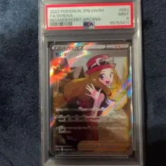 セレナSR[11a 081/068](強化拡張パック「白熱のアルカナ」) セレナ SR [s11a 081/068](強化拡張パック『白熱のアルカナ』)の新品