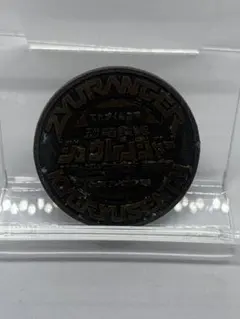2026年最新】ジュウレンジャー メダルの人気アイテム - メルカリ