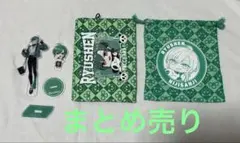 2026年最新】緑仙 誕生日の人気アイテム - メルカリ