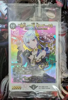 デュエマ デュエルマスターズ ガル・ラガンザーク 神アート - メルカリ