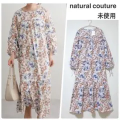 未使用 ナチュラルクチュール★花柄 総柄 ベルト付き ロングワンピース