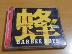 バービーボーイズ CD2枚組ベストアルバム「蜂」KONTA 杏子