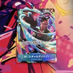2026年最新】Mr.3（ギャルディーノ） Rパラレルの人気アイテム - メルカリ