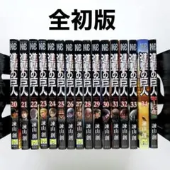 2025年最新】進撃の巨人 1巻 初版の人気アイテム - メルカリ