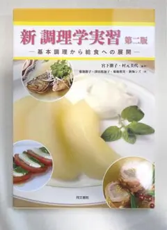 Item thumbnail for item 20b6bbe8-55d8-4616-8800-b6ab3ccf1211