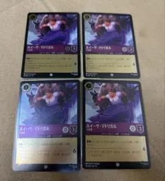 1枚の価格です)Mtg アルバイトミュータント、アルマ 日本語 1枚