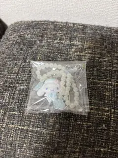 サンリオ ホワイトフリルデザインシリーズ シークレットストラップ シナモンロール