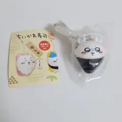 ちいかわ寿司 フィギュアキーホルダー モモンガ