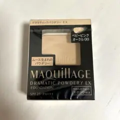 マキアージュドラマティックパウダリーEXベビーピンクオークル00（レフィル）