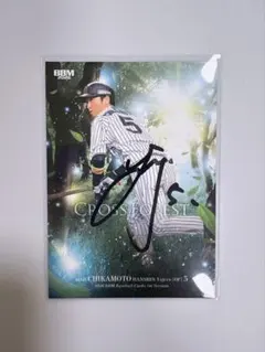 阪神タイガース 近本光司 直筆サインカード BBMのサムネイル