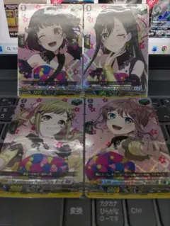 2026年最新】市ヶ谷有咲 ヴァンガードの人気アイテム - メルカリ