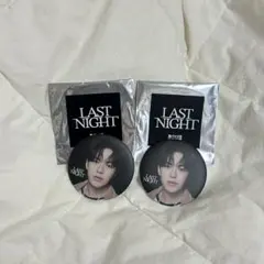 LAST NIGHT ジェヒョク 缶バッジ 2個セット