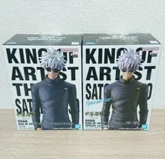 呪術廻戦 キング オブ アーティスト 五条悟 2点セット!!