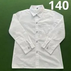 長袖シャツ 140cm 白色 ホワイト