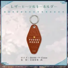 2025年最新】Vtuber名：白上フブキ キーホルダーの人気アイテム