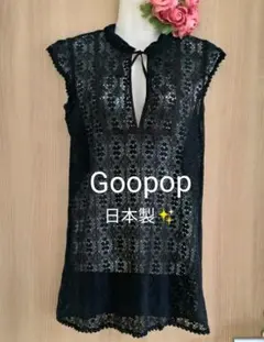 Goopop♡黒レースのチュニック♡ノースリーブ♡ビーチやプールにも♪♡日本製♡