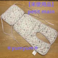 【未使用品】petit main 花柄チャイルドシートカバー F
