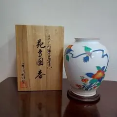 A1318-2/有田焼/深川製磁/染錦花鳥図花瓶/花器/花入/華道具/飾壷