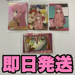 ぼっち・ざ・ろっく！ ウエハースカード セット 後藤ひとり 4枚 箔押し
