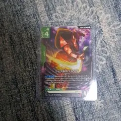 Item thumbnail for item 02dca164-f2e6-4552-b2ee-01a1d202101a