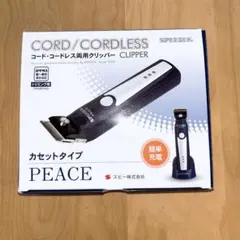 2026年最新】バリカン スピーディックの人気アイテム - メルカリ