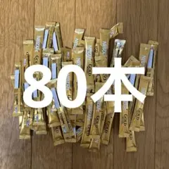 ゴールドブレンド